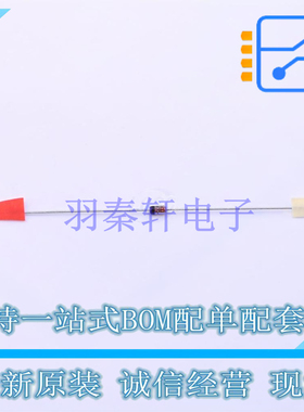 稳压二极管 1N5233BTR 插件D1.53xL3.05mm ON 全新原装正品