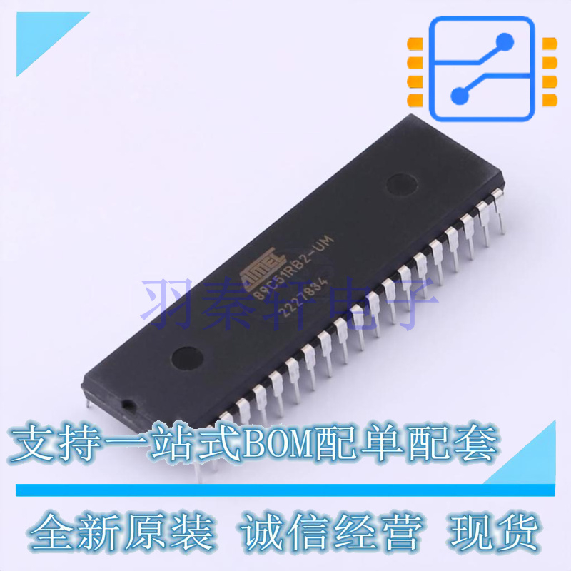 单片机(MCU/MPU/SOC) AT89C51RB2-3CSUM PDIL-40 全新原装正品