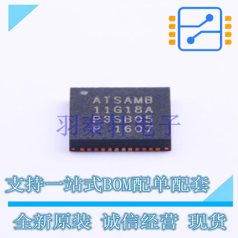 无线收发芯片 ATSAMB11G18A-MU-T QFN-48 全新原装正品