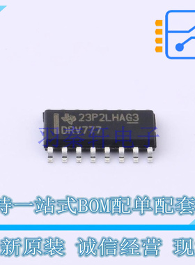 电机驱动芯片 DRV777DR SOIC-16 TI 全新原装正品