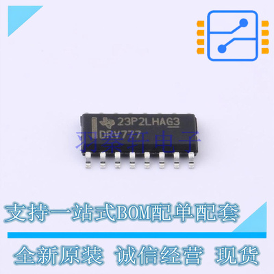 电机驱动芯片 DRV777DR SOIC-16 TI 全新原装正品