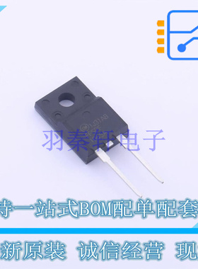 肖特基二极管 FFSPF1065A TO-220F-2 ON 全新原装正品