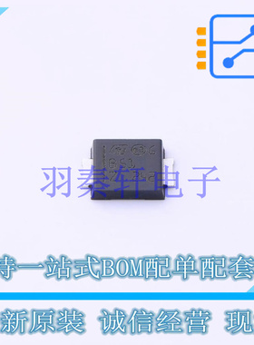 肖特基二极管 STPS5H100UFN SMB ST 全新原装进口