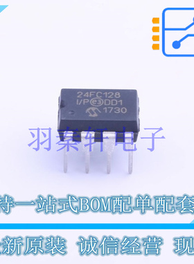 EEPROM 24FC128-I/P DIP-8 MIC 全新原装进口