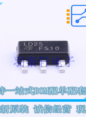 线性稳压器(LDO) LD1117S25TR SOT-223 ST 全新原装进口