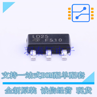 线性稳压器(LDO) LD1117S25TR SOT-223 ST 全新原装进口