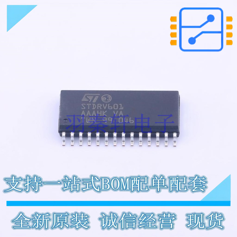 栅极驱动IC STDRIVE601 SO-28- ST 全新原装正品