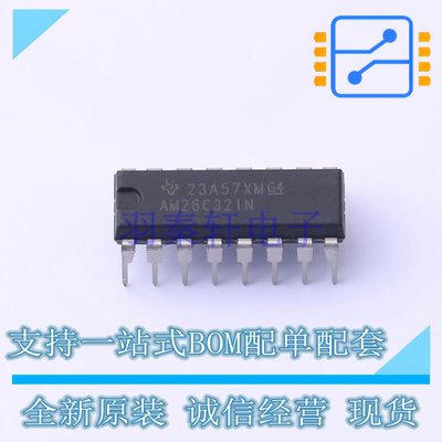 RS-485/RS-422芯片 AM26C32IN PDIP-16 TI 全新原装正品