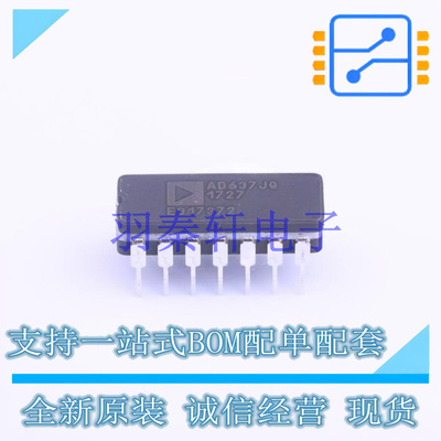 RMS-DC转换器 AD637JQ DIP-14 ADI 全新原装正品