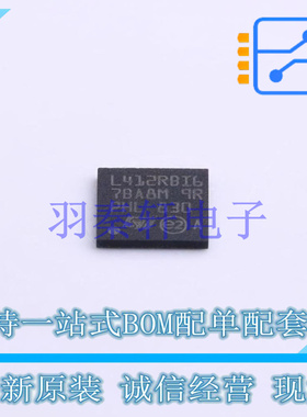 单片机(MCU/MPU/SOC) STM32L412RBI6 BGA-64 ST 全新原装进口
