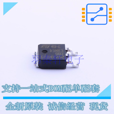 场效应管(MOSFET) STD3NK100Z TO-252-2(DPAK) ST 全新原装正品
