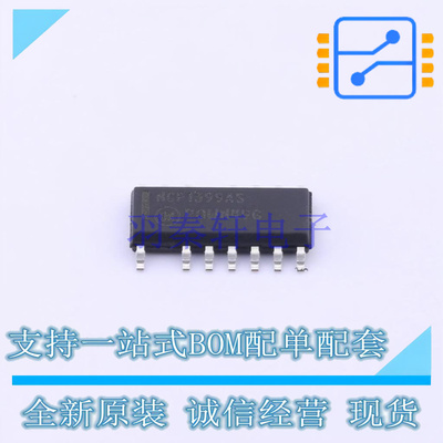 AC-DC控制器和稳压器 NCP1399ASDR2G SOIC-16 ON 全新原装正品