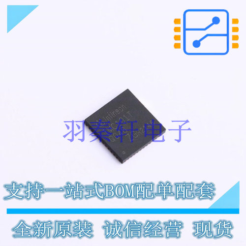 电机驱动芯片 IMC101T-Q048 QFN-48-EP 全新原装进口