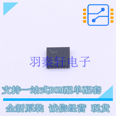 电池管理 BQ24630RGER QFN-24 TI 全新原装进口