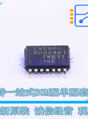 逻辑门 74LVC00APW118 TSSOP-14 Nexperia 全新原装正品