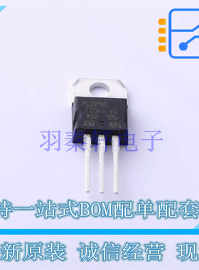 场效应管(MOSFET) STP11NM80 TO-220 ST 全新原装正品