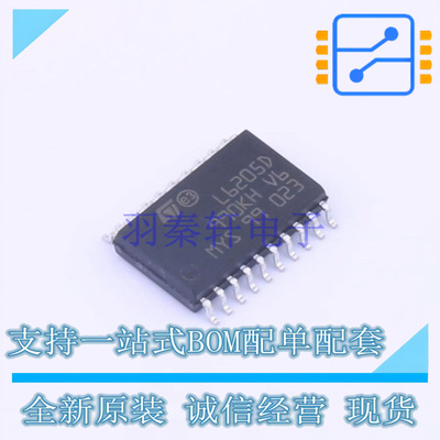 电机驱动芯片 L6205D013TR SO-20- ST 全新原装正品