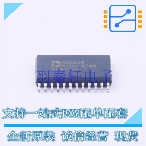 数字电位器 AD5206BRZ100 SOIC-24 ADI 全新原装正品