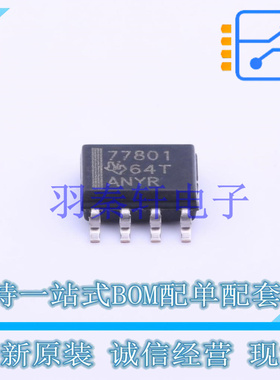 线性稳压器(LDO) TPS77801D SOIC-8 TI 全新原装进口