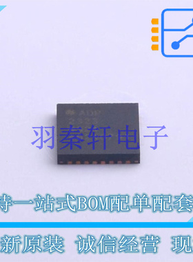DC-DC控制芯片 ADP2323ACPZ-R7 LFCSP-32 ADI 全新原装进口