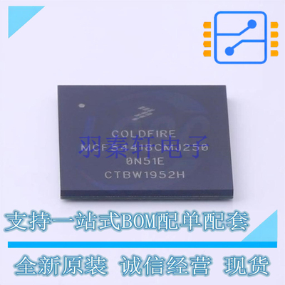 单片机(MCU/MPU/SOC) MCF54418CMJ250 MAPBGA-256 NXP 全新原装正