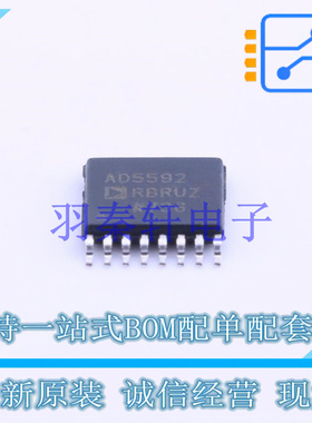 数模转换芯片DAC AD5592RBRUZ TSSOP-16 ADI 全新原装进口