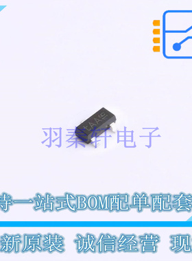 数字晶体管 PDTC144VT,215 SOT-23 Nexperia 全新原装正品