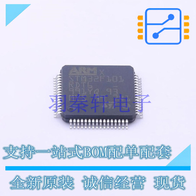 单片机(MCU/MPU/SOC) STM32F101RDT6 LQFP-64(10x10) ST 全新原装