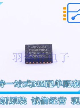 单片机(MCU/MPU/SOC) ATSAMD10D14A-MUT QFN-24 全新原装正品