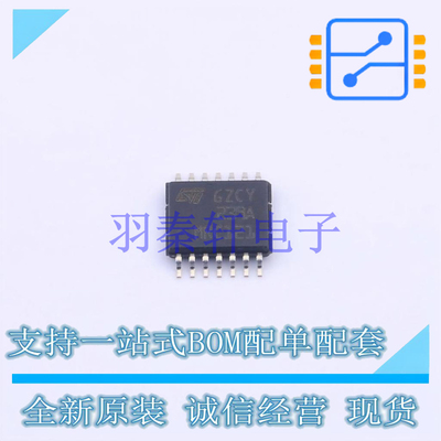 比较器 LM239APT TSSOP-14 ST 全新原装进口