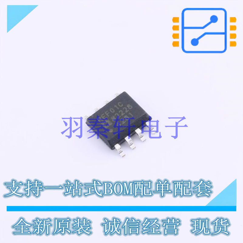 电压基准芯片 REF01CSZ-REEL7 SOIC-8 ADI 全新原装进口