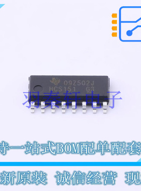 信号开关/编解码器/多路复用器 SN74HCS151DR SOIC-16 TI 全新原