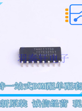 缓冲器/驱动器/收发器 74HCT7541D,118 SO-20 Nexperia 全新原装