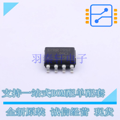 场效应管(MOSFET) IRF7303TRPBF SOIC-8 全新原装正品
