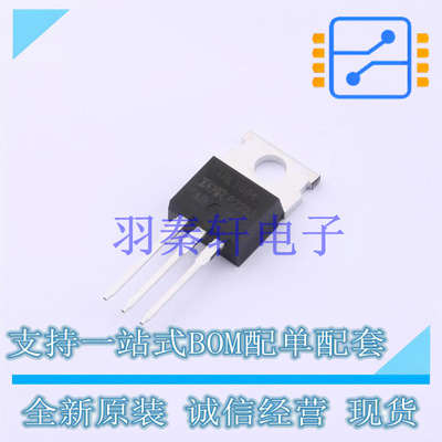场效应管(MOSFET) IRL1004PBF TO-220 全新原装进口