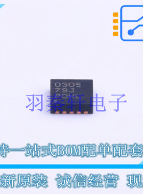DC-DC控制芯片 TPS40305DRCT DFN-10-EP(3x3) TI 全新原装进口