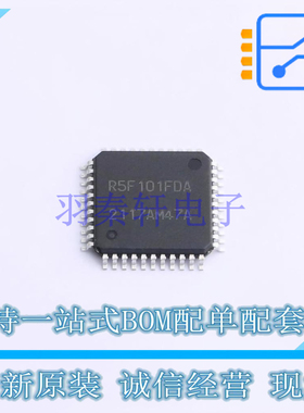 单片机(MCU/MPU/SOC) R5F101FDAFP#10 LQFP-44 RENESAS 全新原装