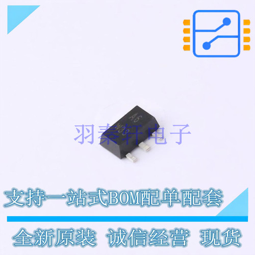 三极管(BJT) BCX56-16TF SOT-89-3 Nexperia 全新原装正品