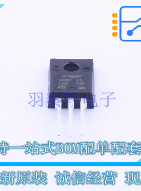 IGBT管/模块 STGF7H60DF TO-220F-3 ST 全新原装正品