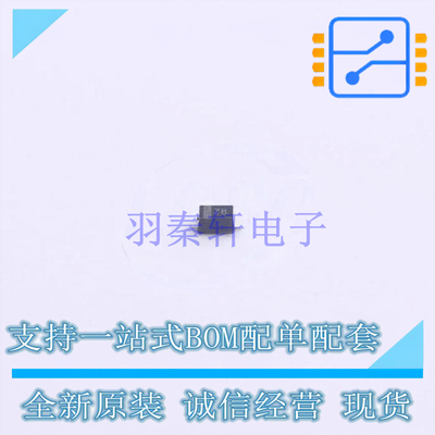 静电放电(ESD)保护器件 PESD5V0L1UB115 SOD-523 Nexperia 全新