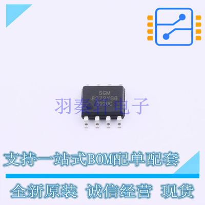 运算放大器 SGM8272YS8G/TR SOIC-8 SGMICRO 全新原装正品