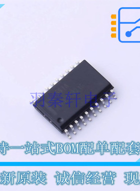 缓冲器/驱动器/收发器 MM74HCT541WM SOIC-20 ON 全新原装正品