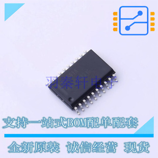 缓冲器/驱动器/收发器 MM74HCT541WM SOIC-20 ON 全新原装正品