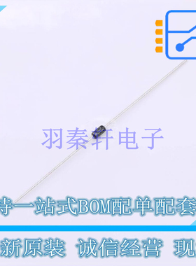 通用二极管 FDH300A DO-35 ON 全新原装正品