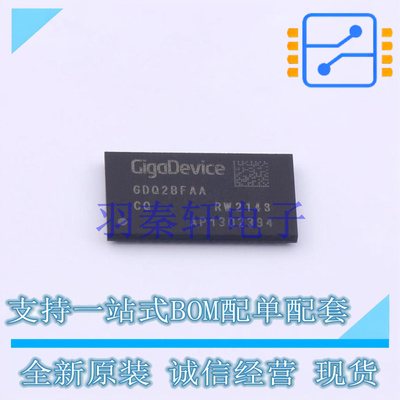 DDR SDRAM GDQ2BFAA-CQ FBGA-96 GD 全新原装正品