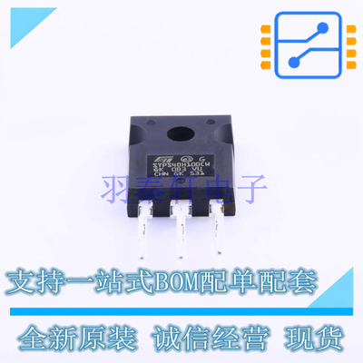 肖特基二极管 STPS40H100CW TO-247AC-3 ST 全新原装正品