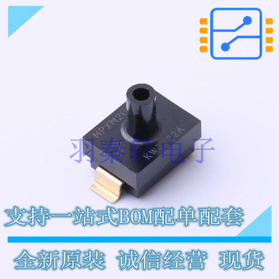 压力传感器 MPXM2053GST1 MPAK-5 全新原装进口