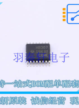 缓冲器/驱动器/收发器 SN74AHCT367PWR TSSOP-16 TI 全新原装进口