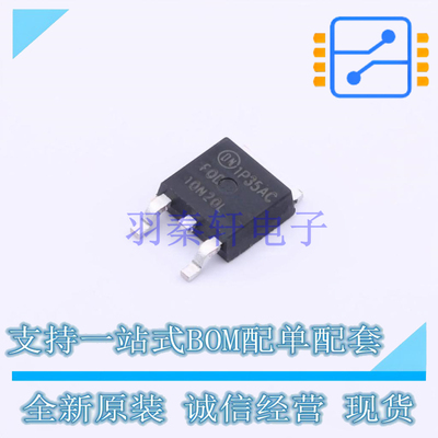 场效应管(MOSFET) FQD10N20LTM TO-252 ON 全新原装正品