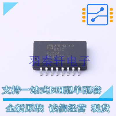 隔离放大器 ADUM4190BRIZ-RL SOIC-16 ADI 全新原装进口